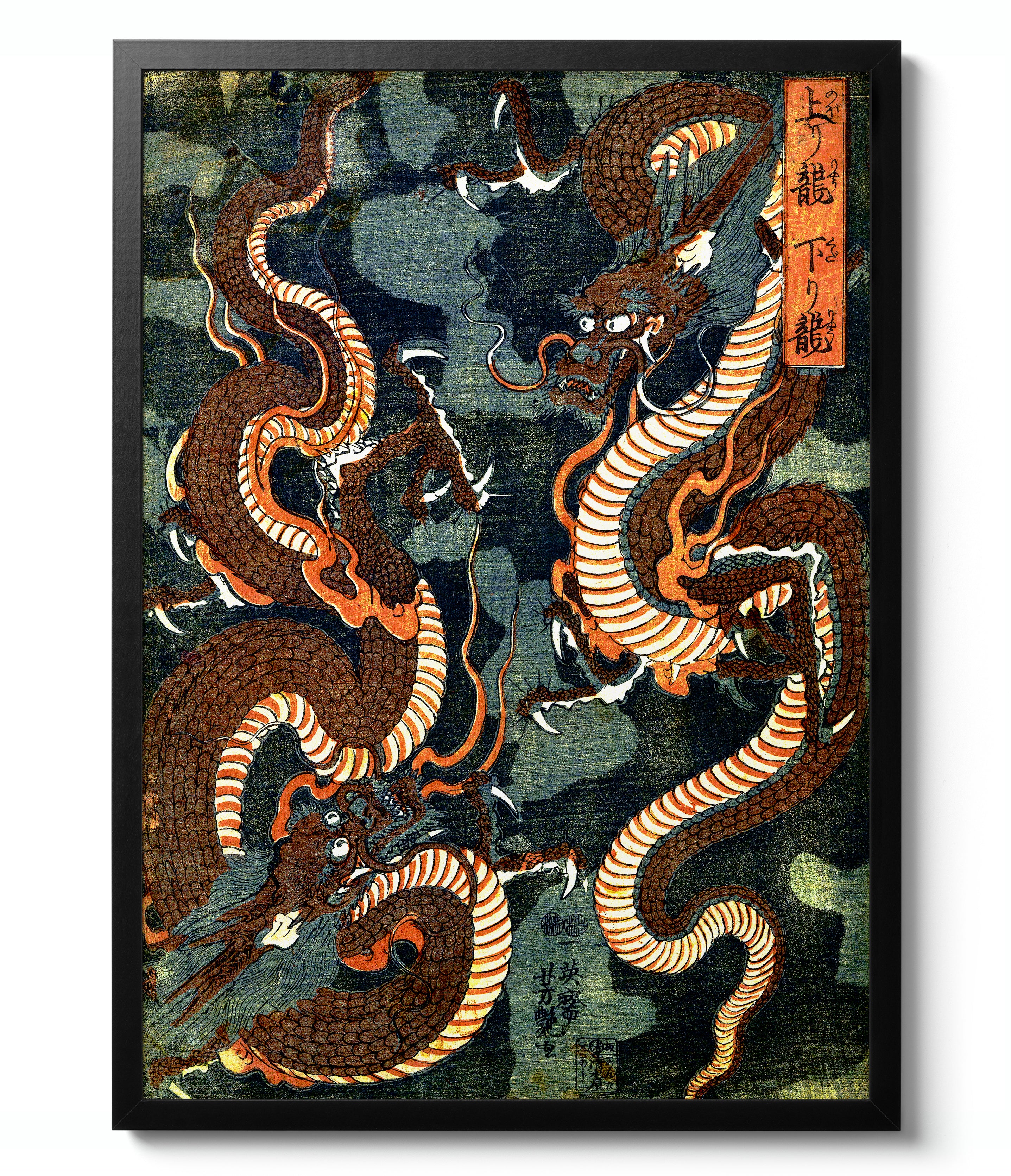 Japanese Dragons - Set of 3 - Image 6