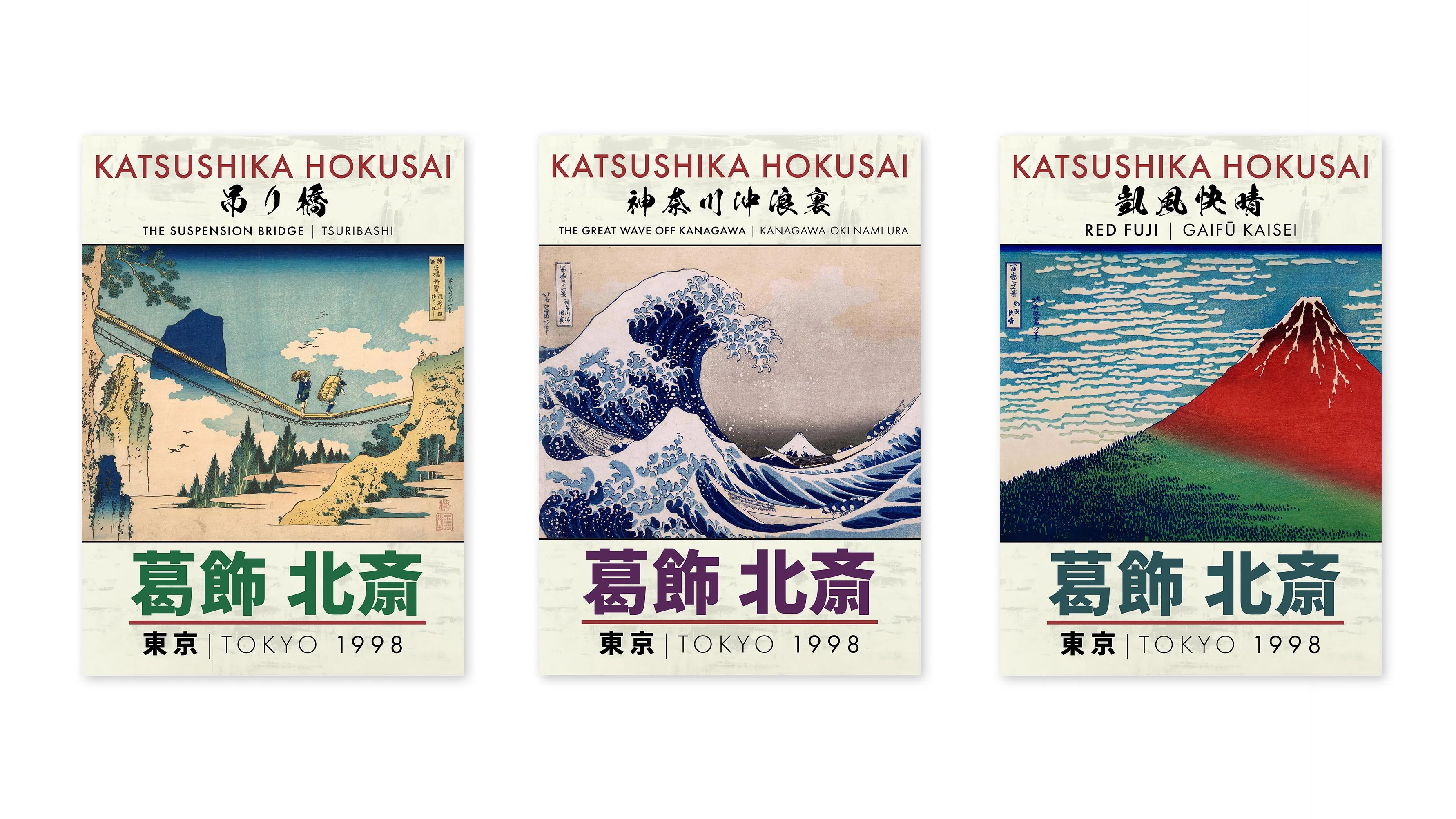 Katsushika Hokusai - Set of 3 - Image 3