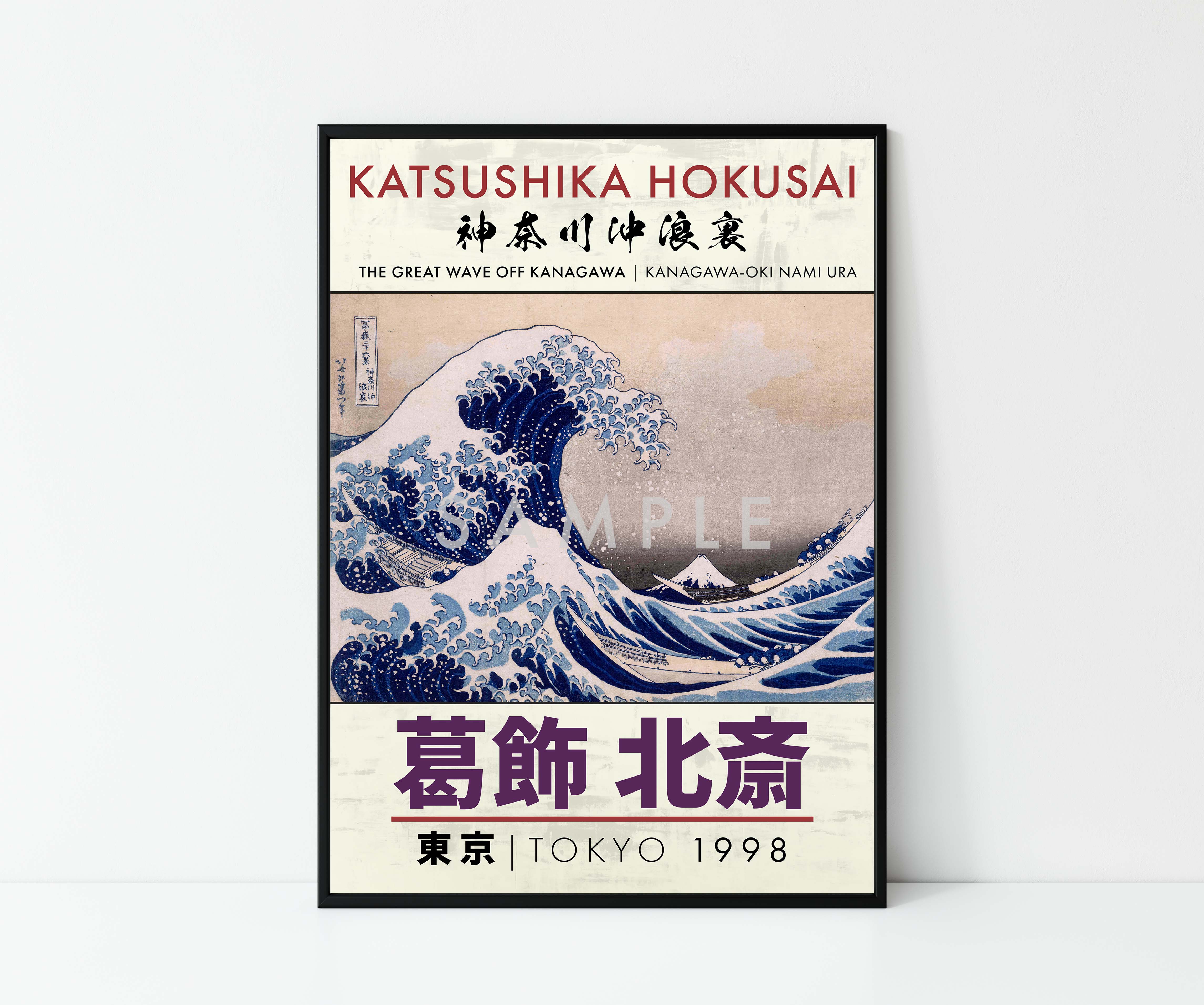 Katsushika Hokusai - Set of 3 - Image 6