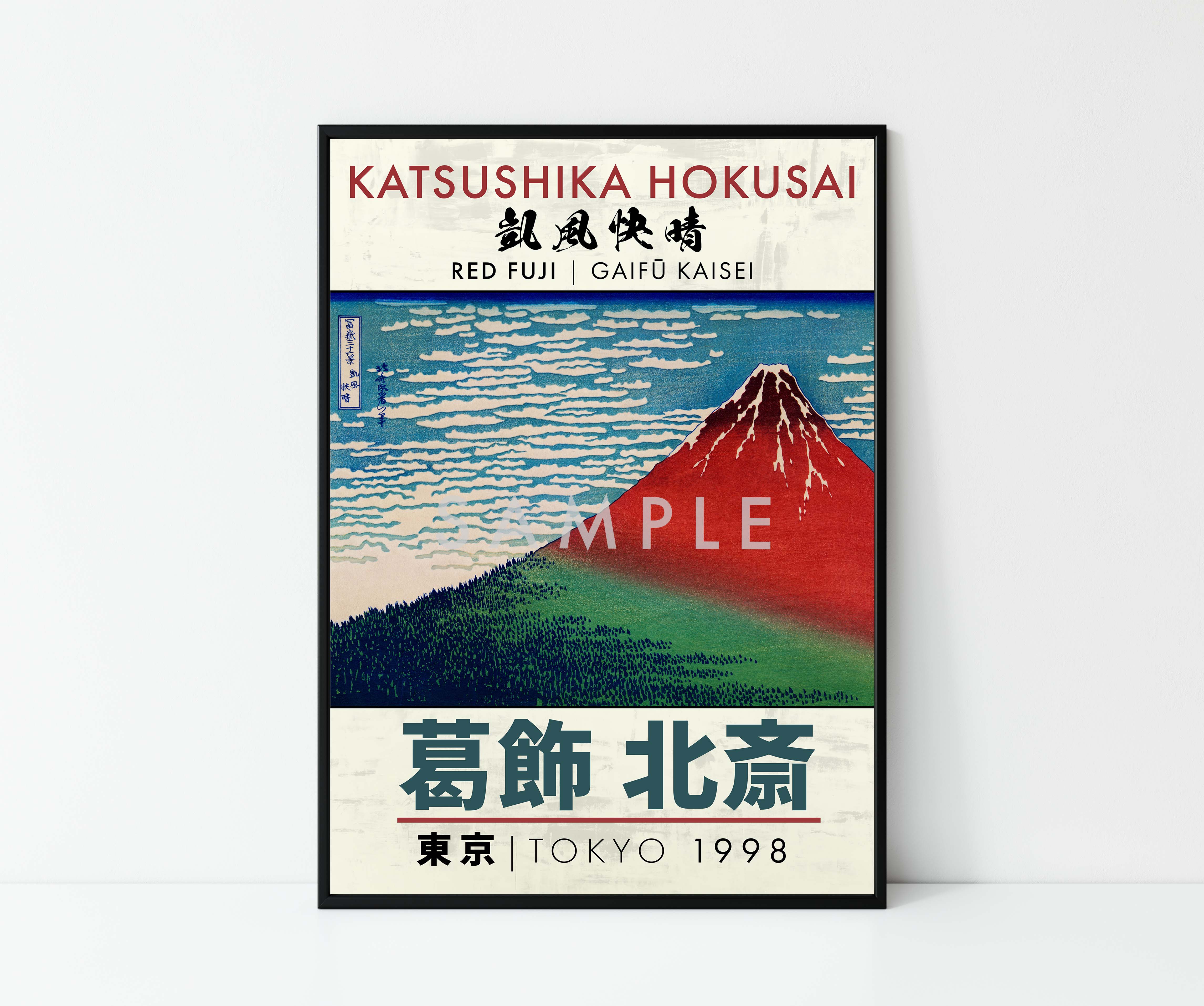 Katsushika Hokusai - Set of 3 - Image 7