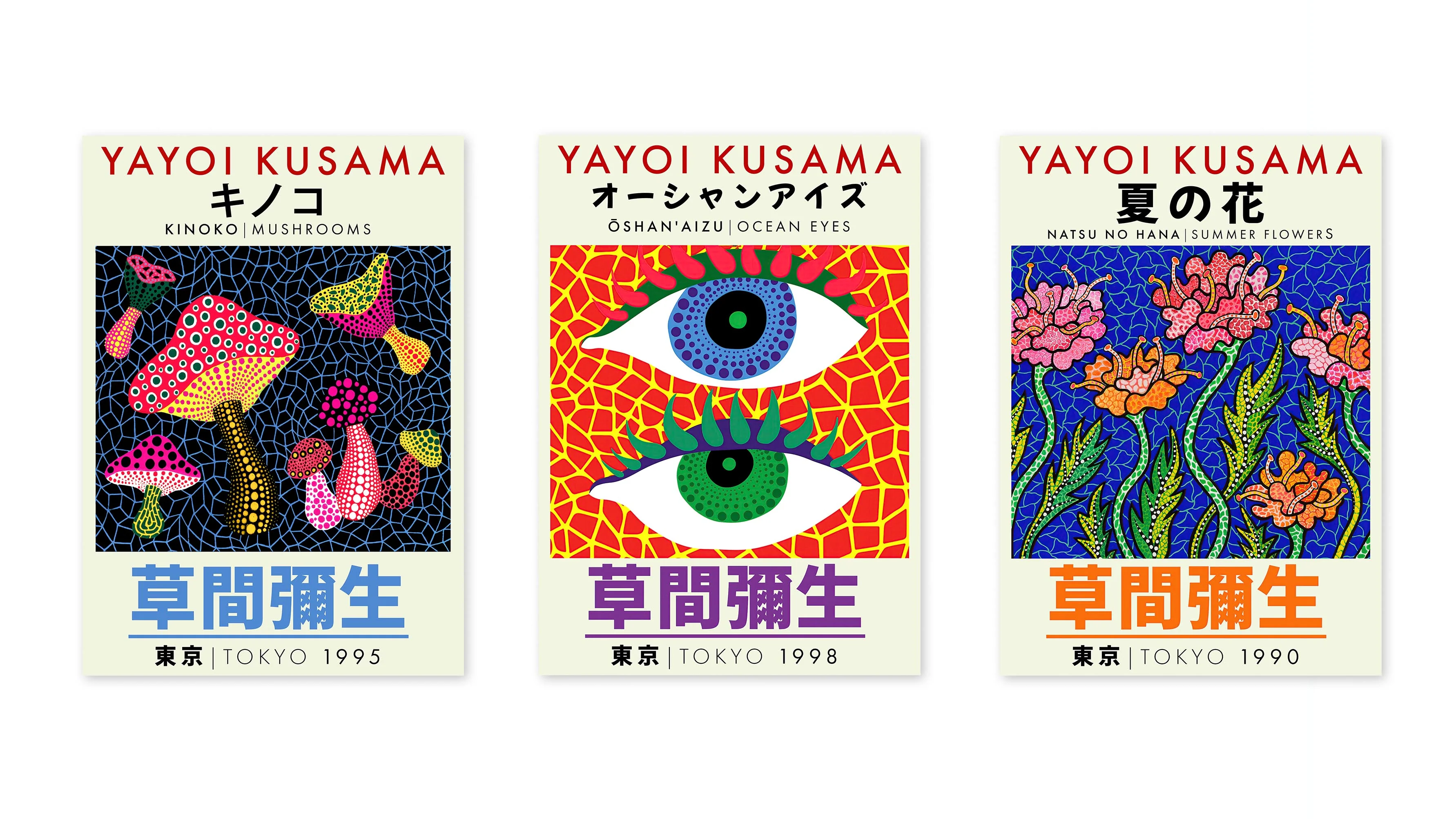 Yayoi Kusama - Set of 3 - Image 3