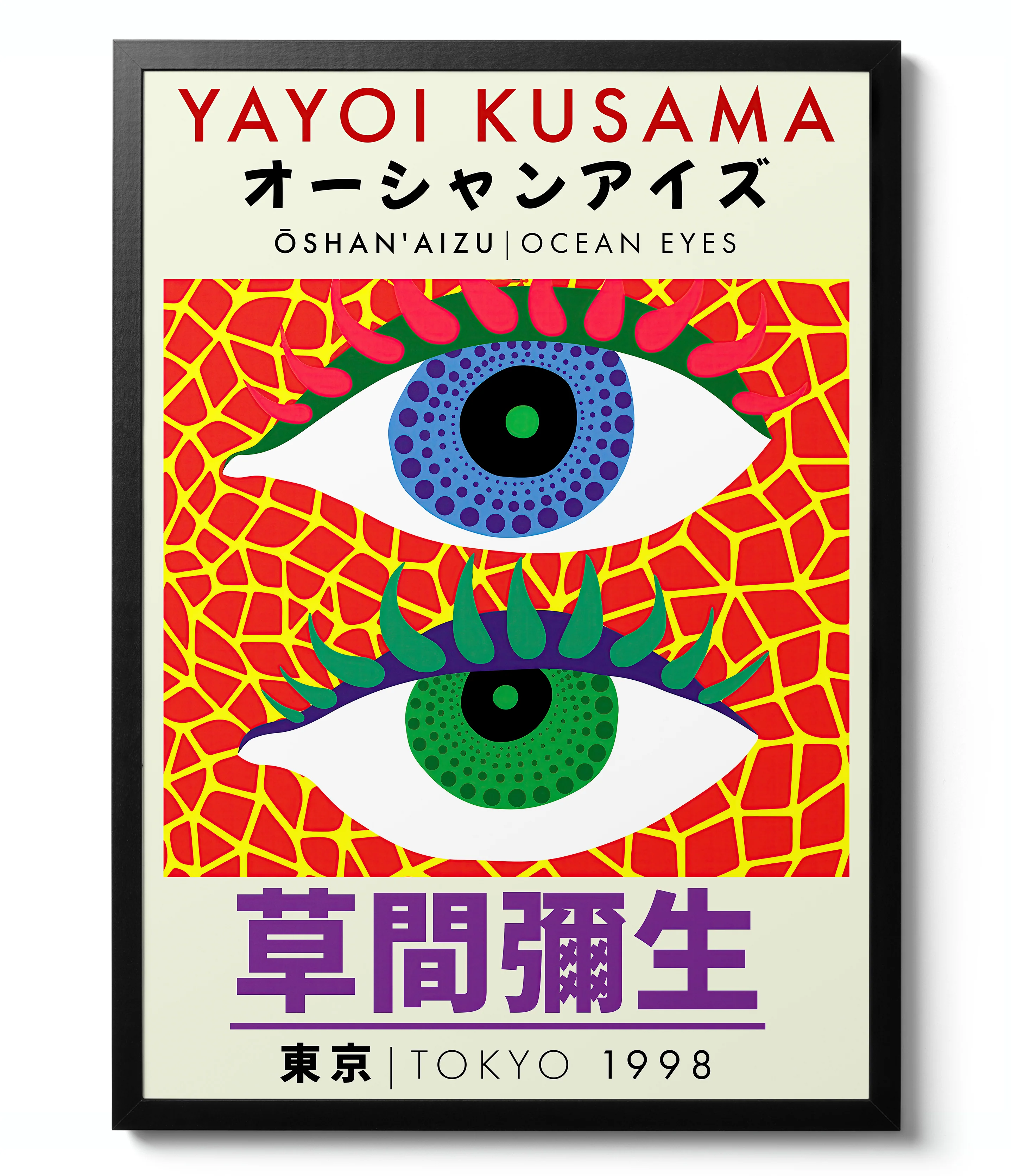 Yayoi Kusama - Set of 3 - Image 6